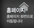 진주가정폐기물 PC홈